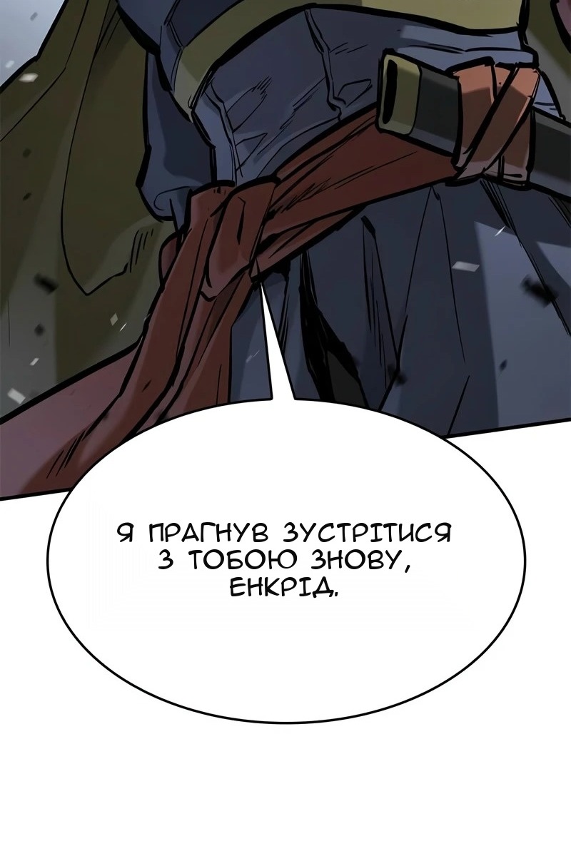 Сторінка 72