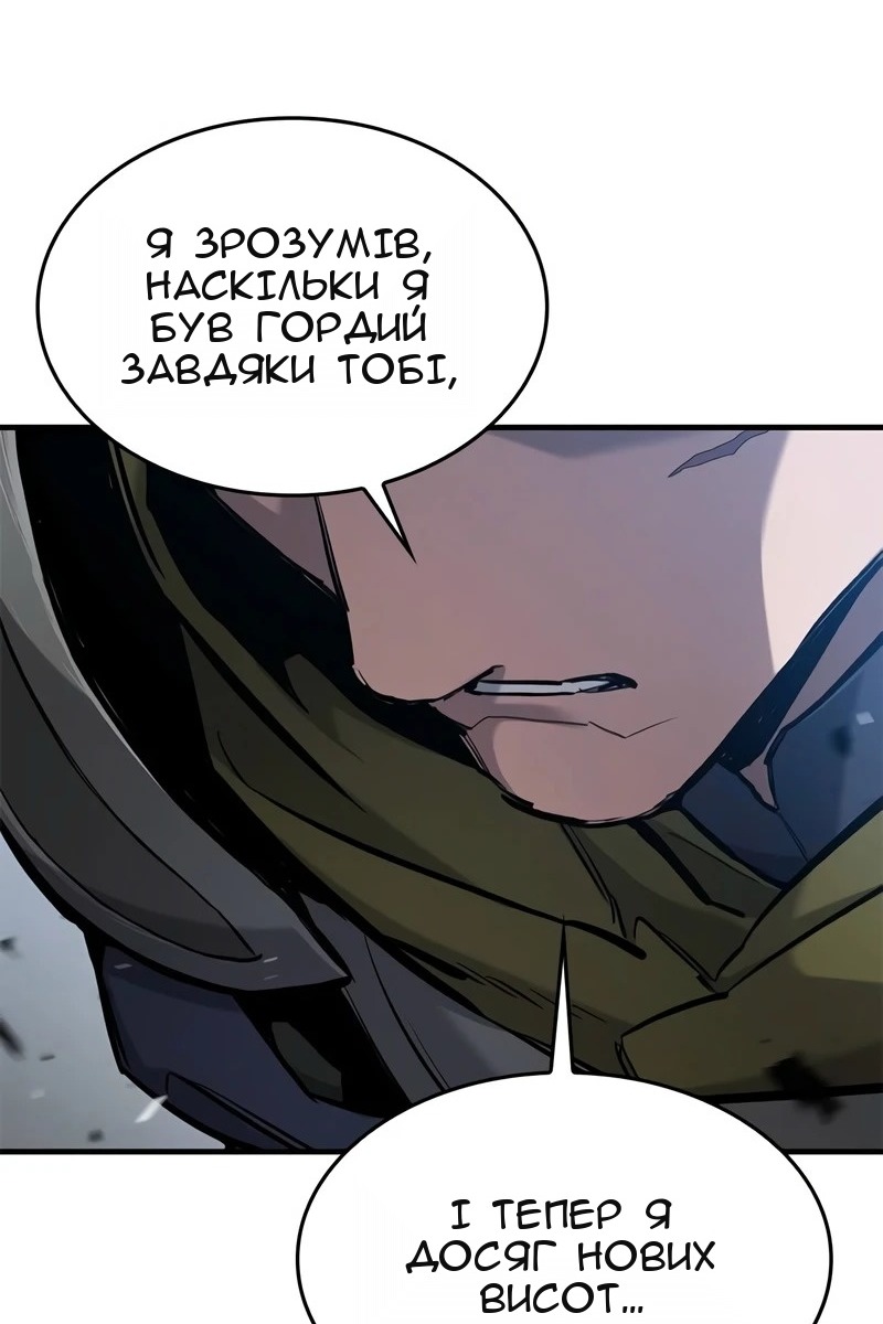 Сторінка 74