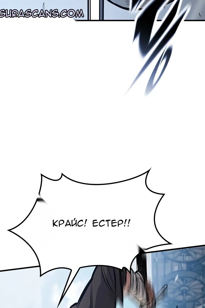 Сторінка 77