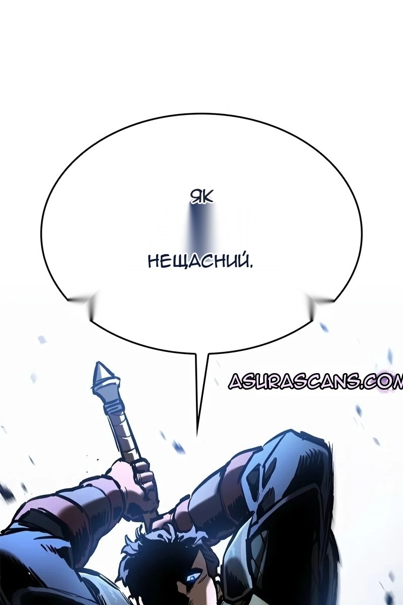 Сторінка 89