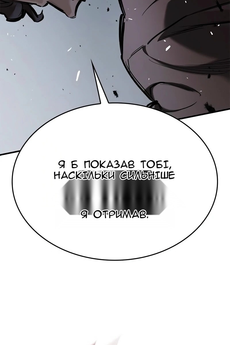 Сторінка 124
