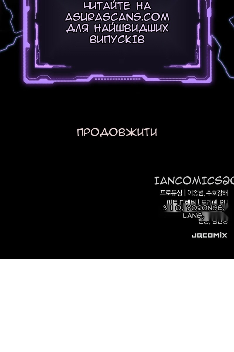 Сторінка 130