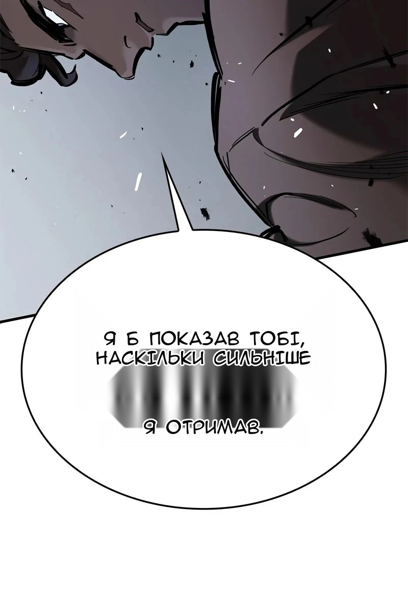 Сторінка 4
