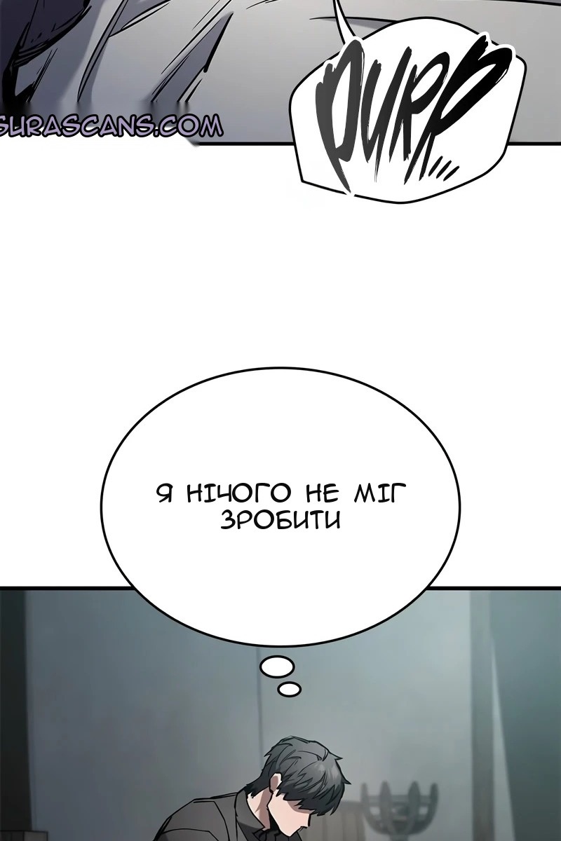 Сторінка 13