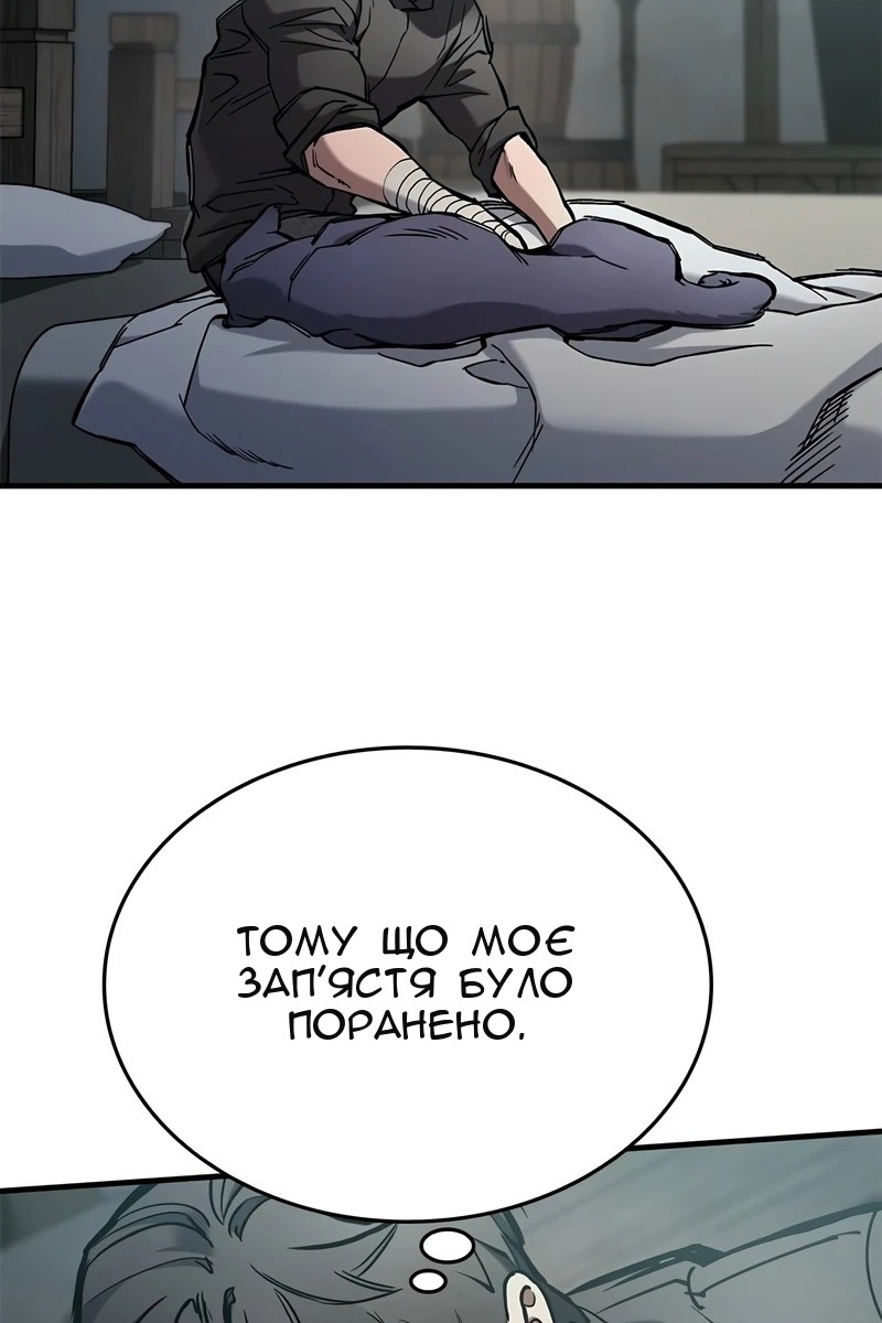 Сторінка 14