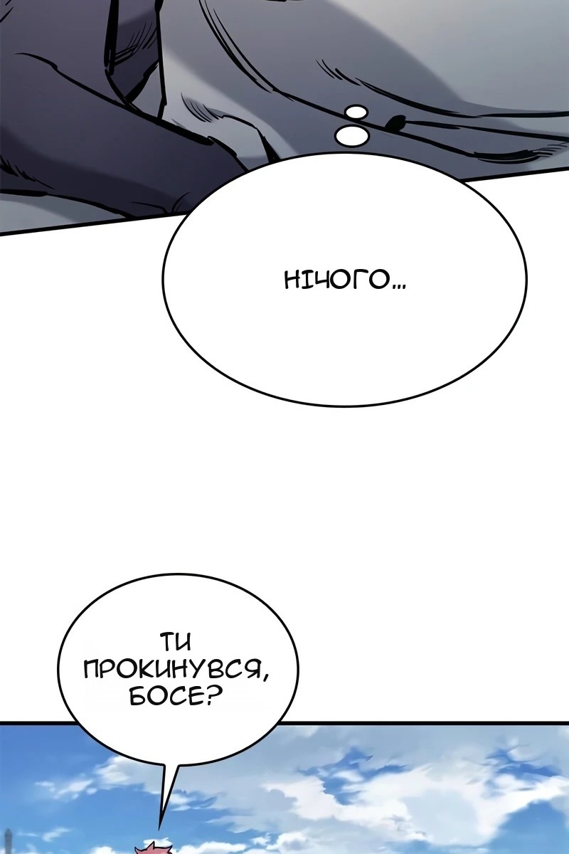 Сторінка 16
