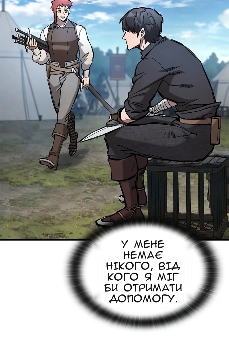 Сторінка 17
