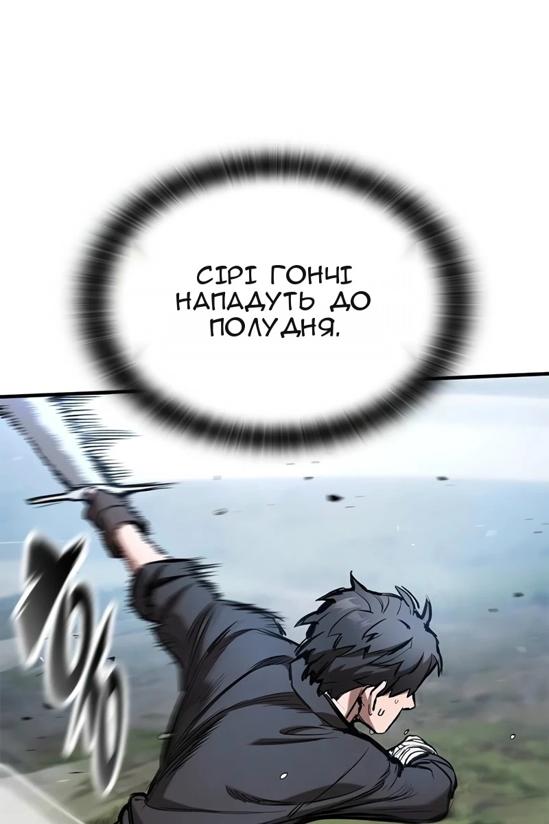 Сторінка 18