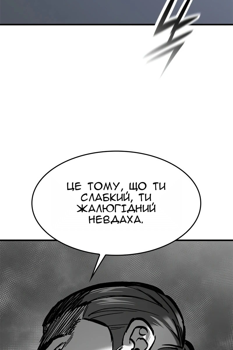 Сторінка 23