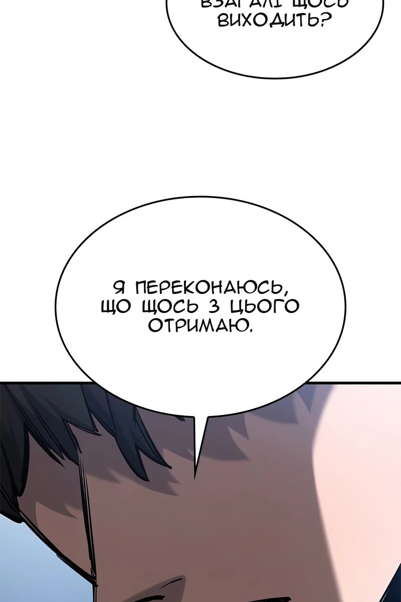 Сторінка 30