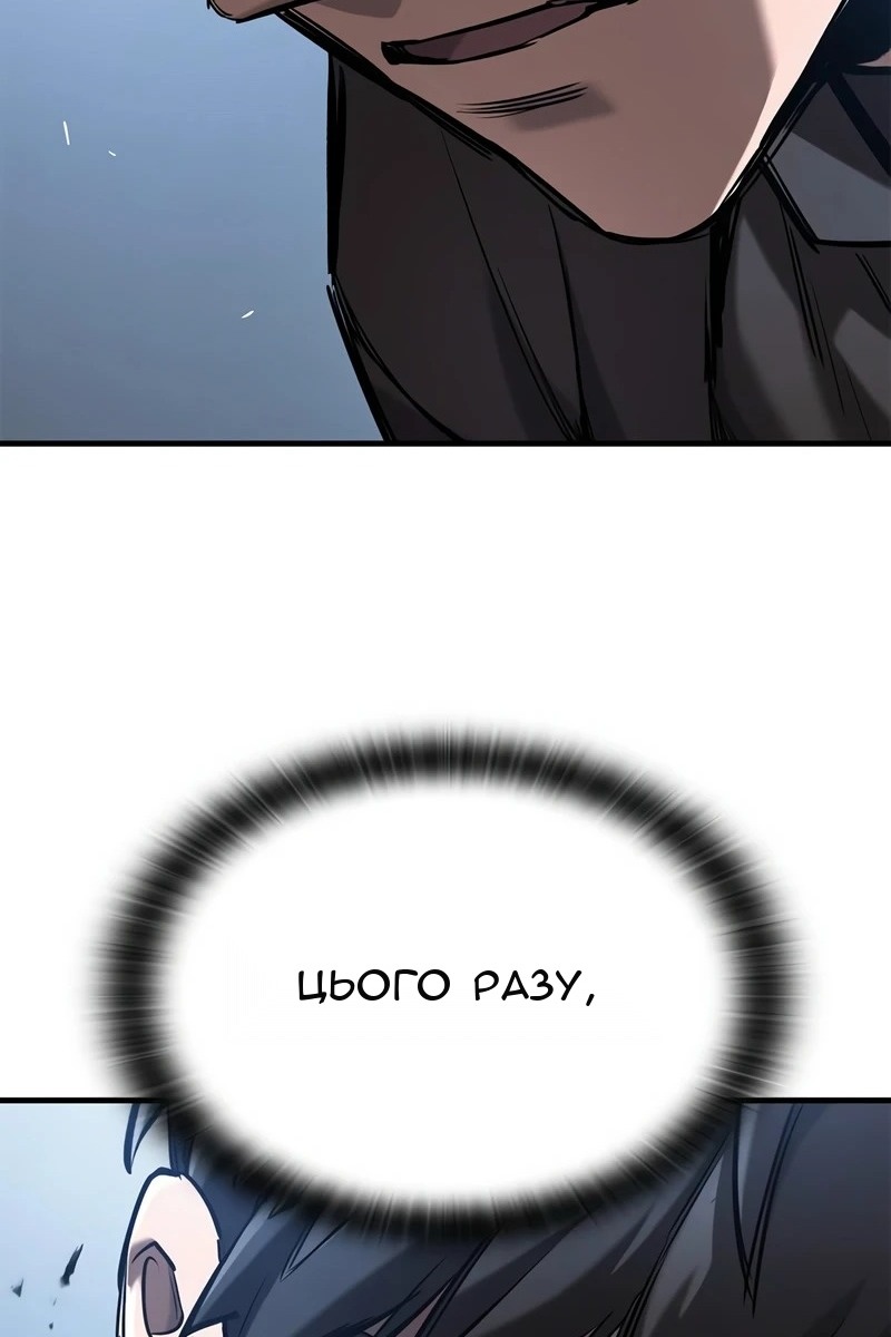 Сторінка 31