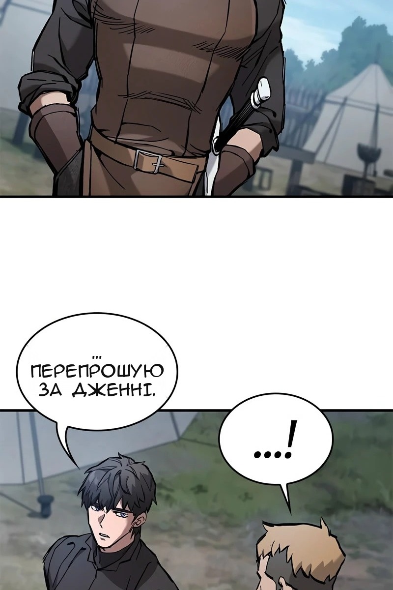 Сторінка 34
