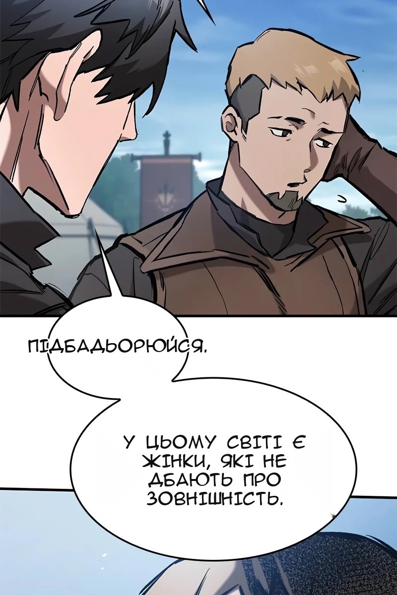 Сторінка 36