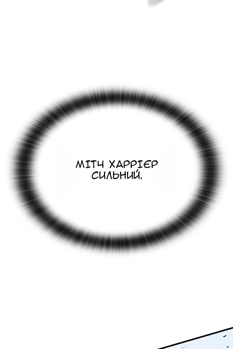 Сторінка 46