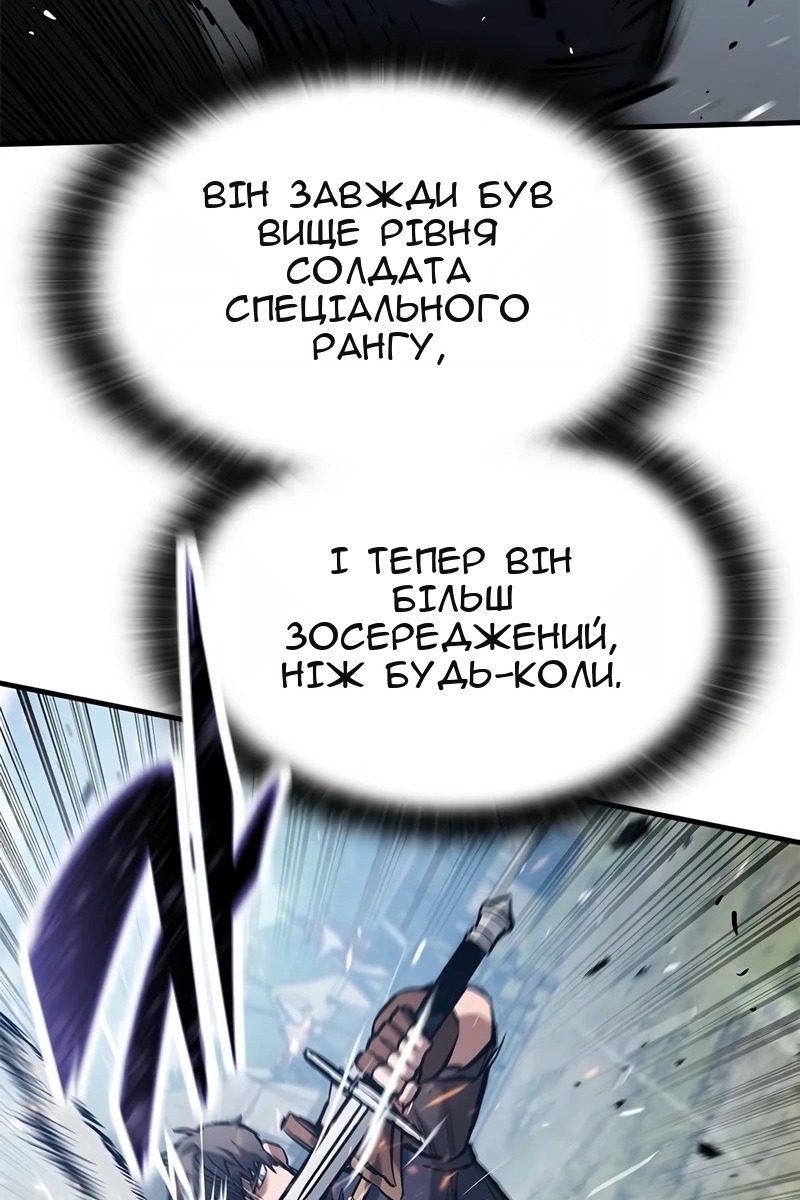 Сторінка 48