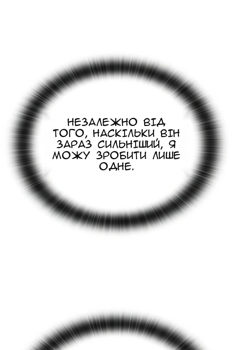 Сторінка 72