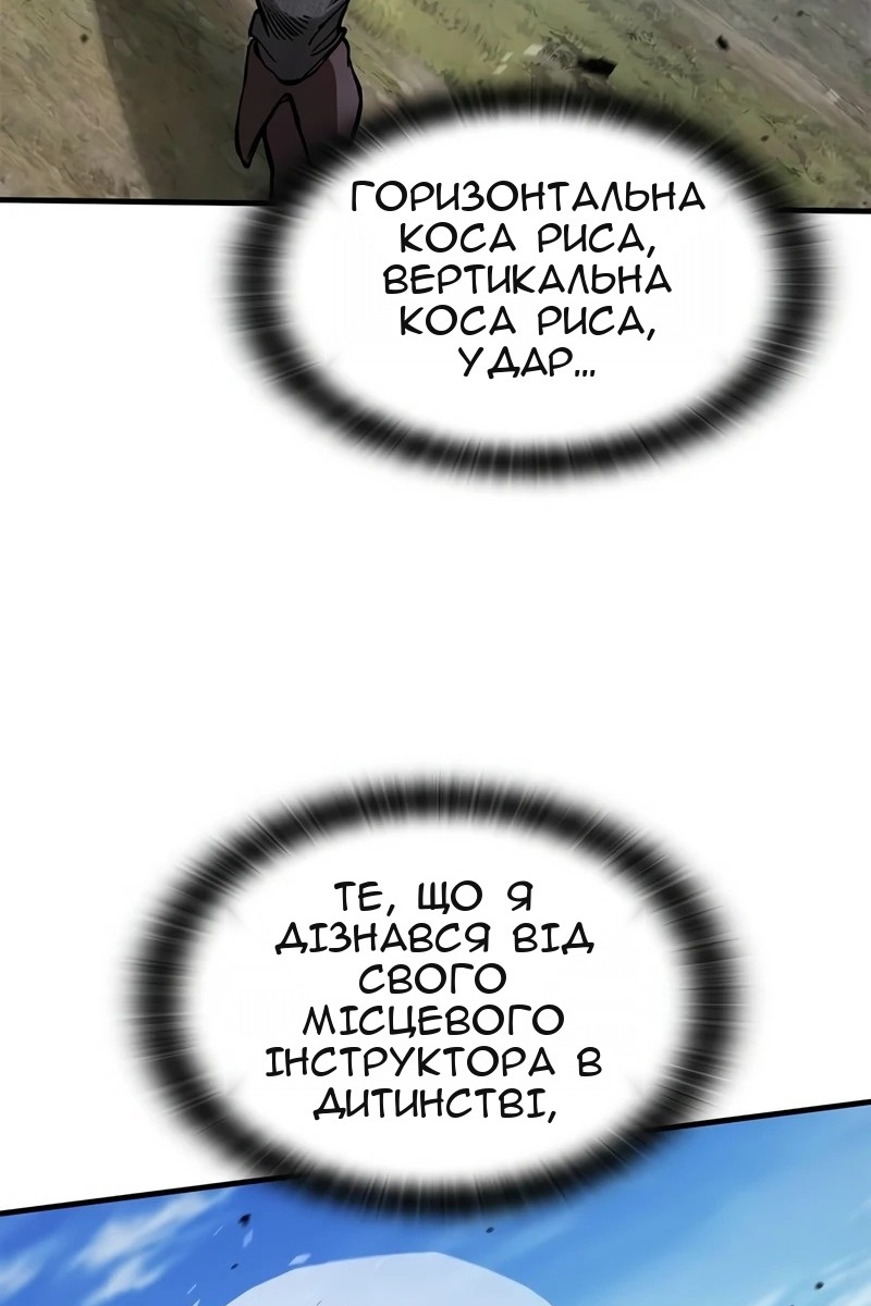 Сторінка 76