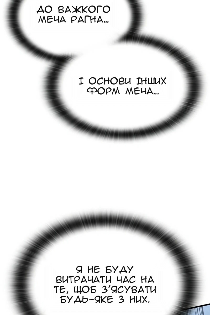 Сторінка 78
