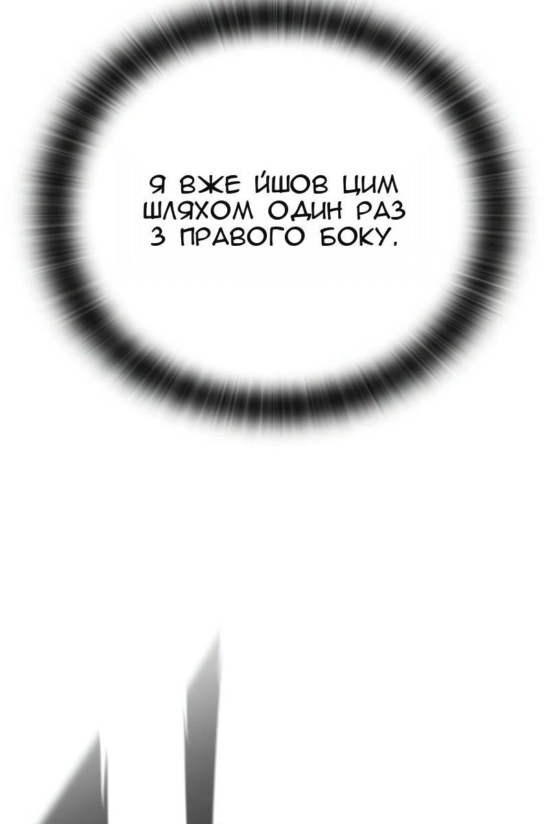 Сторінка 85