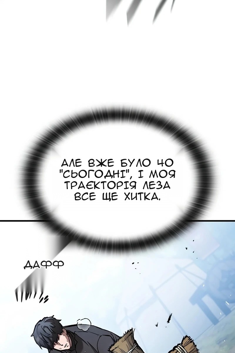 Сторінка 96