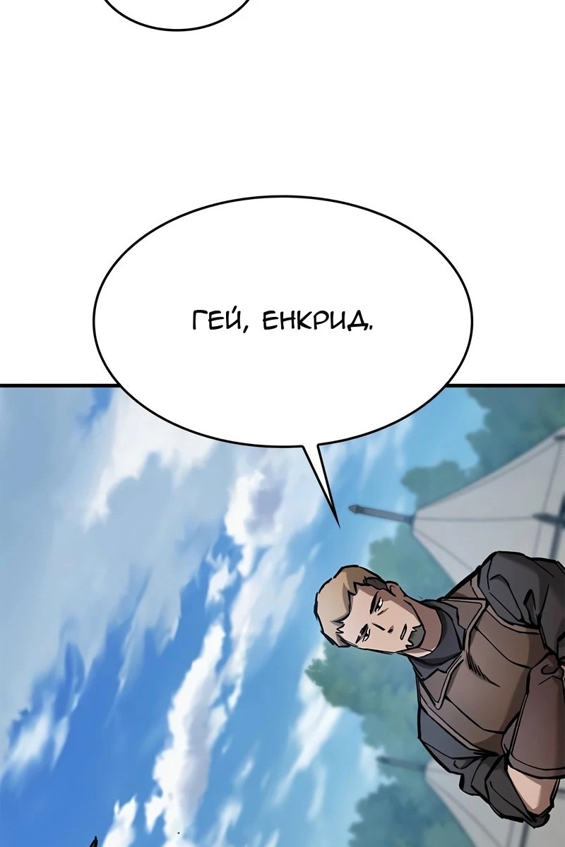 Сторінка 100
