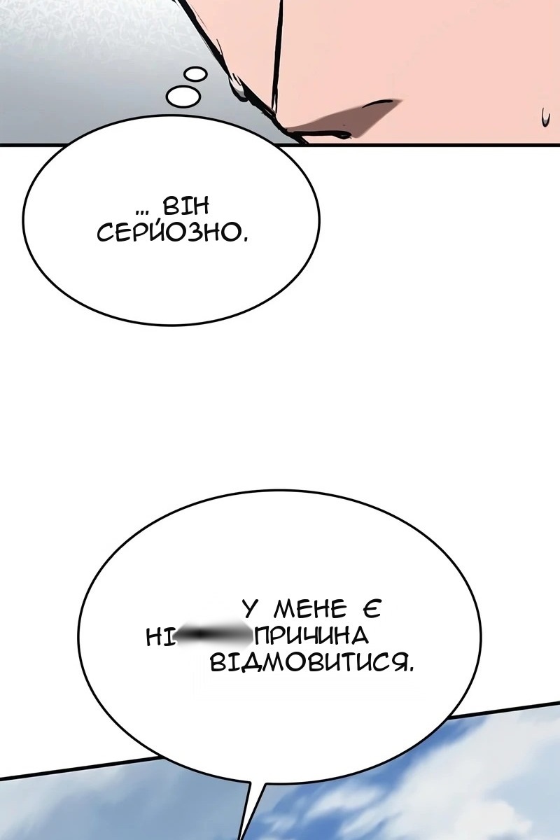 Сторінка 105