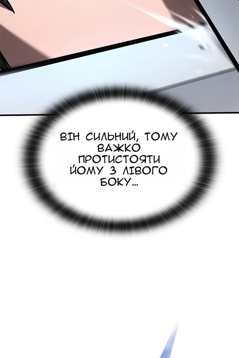 Сторінка 114