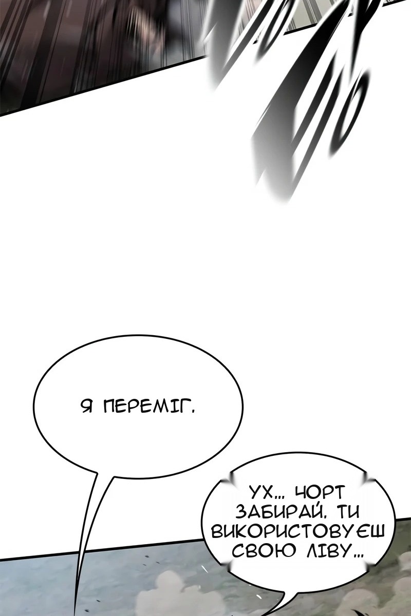 Сторінка 120
