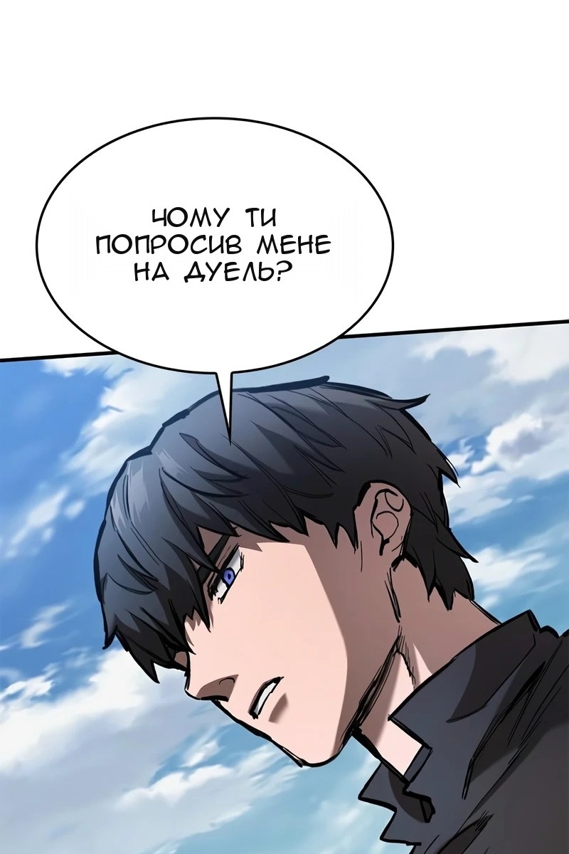Сторінка 122