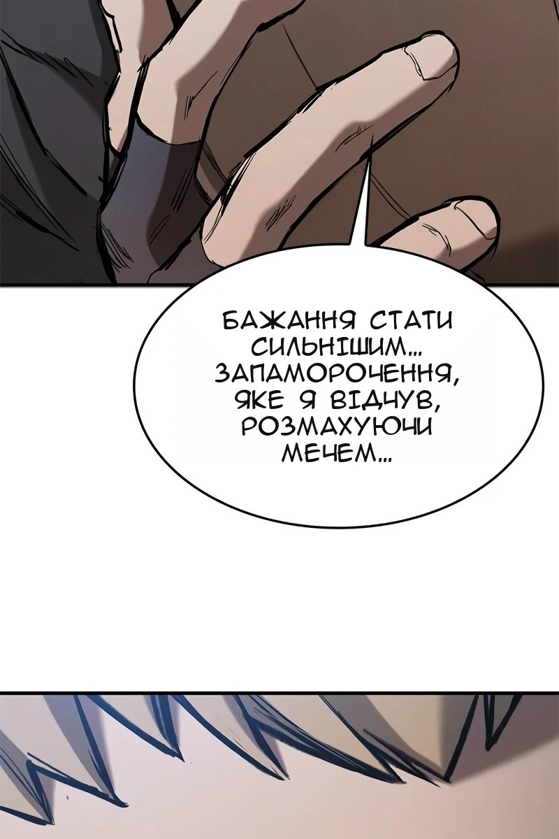 Сторінка 127