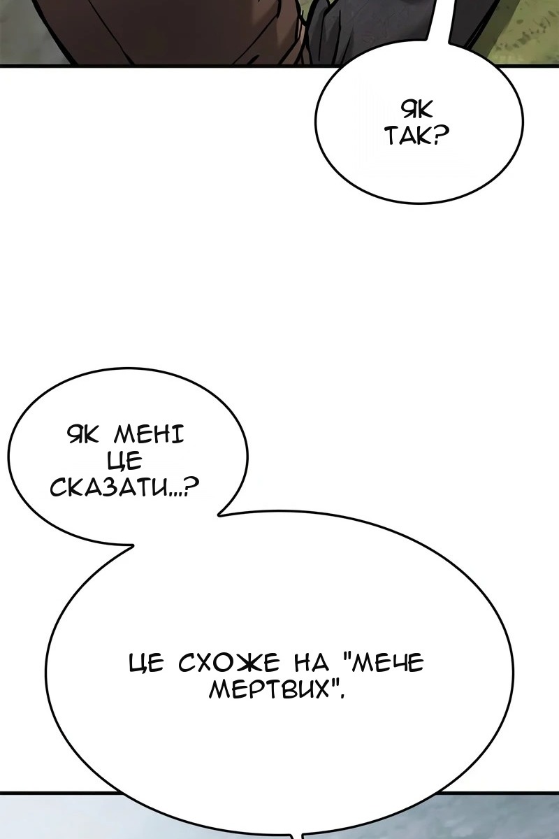 Сторінка 130