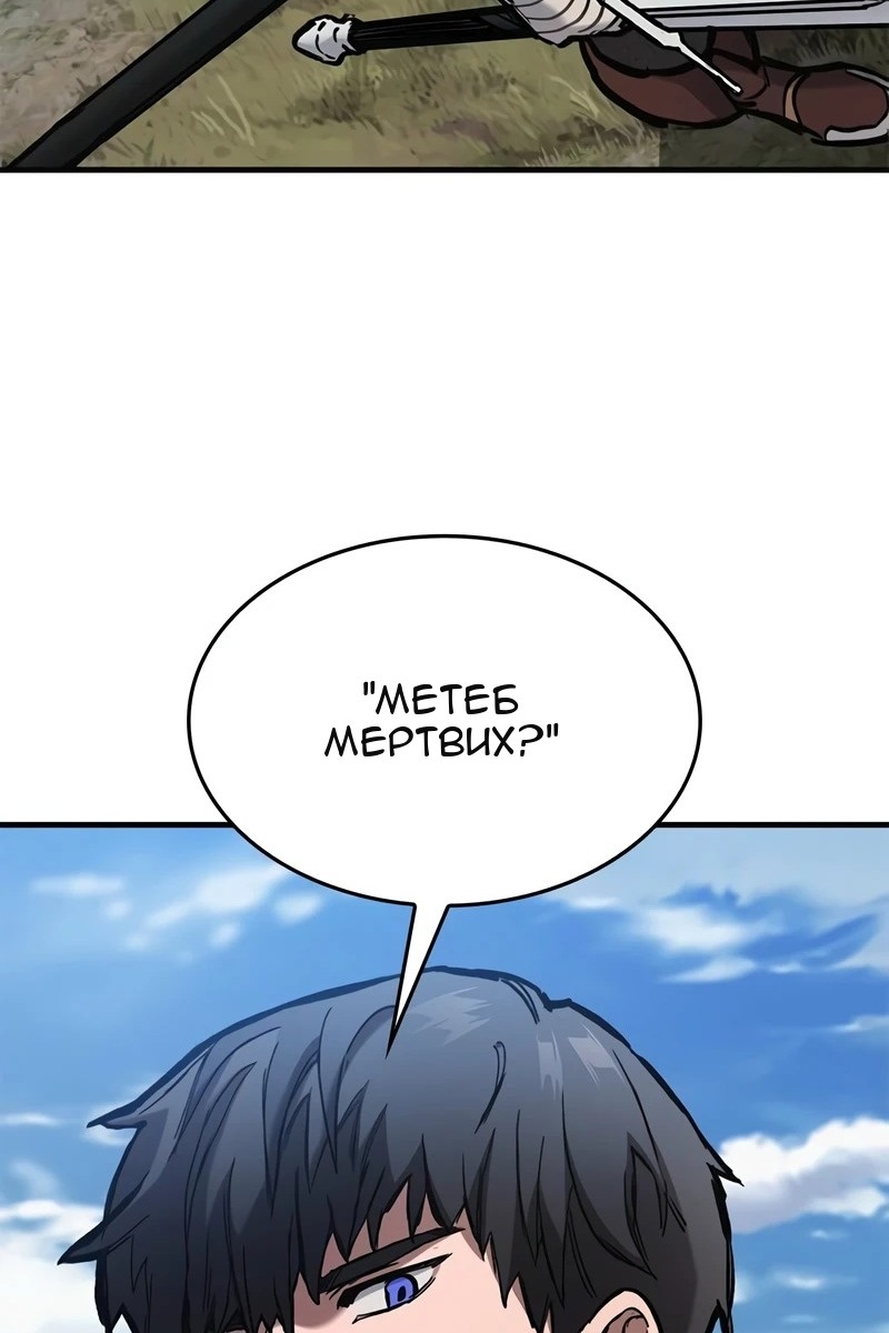 Сторінка 132