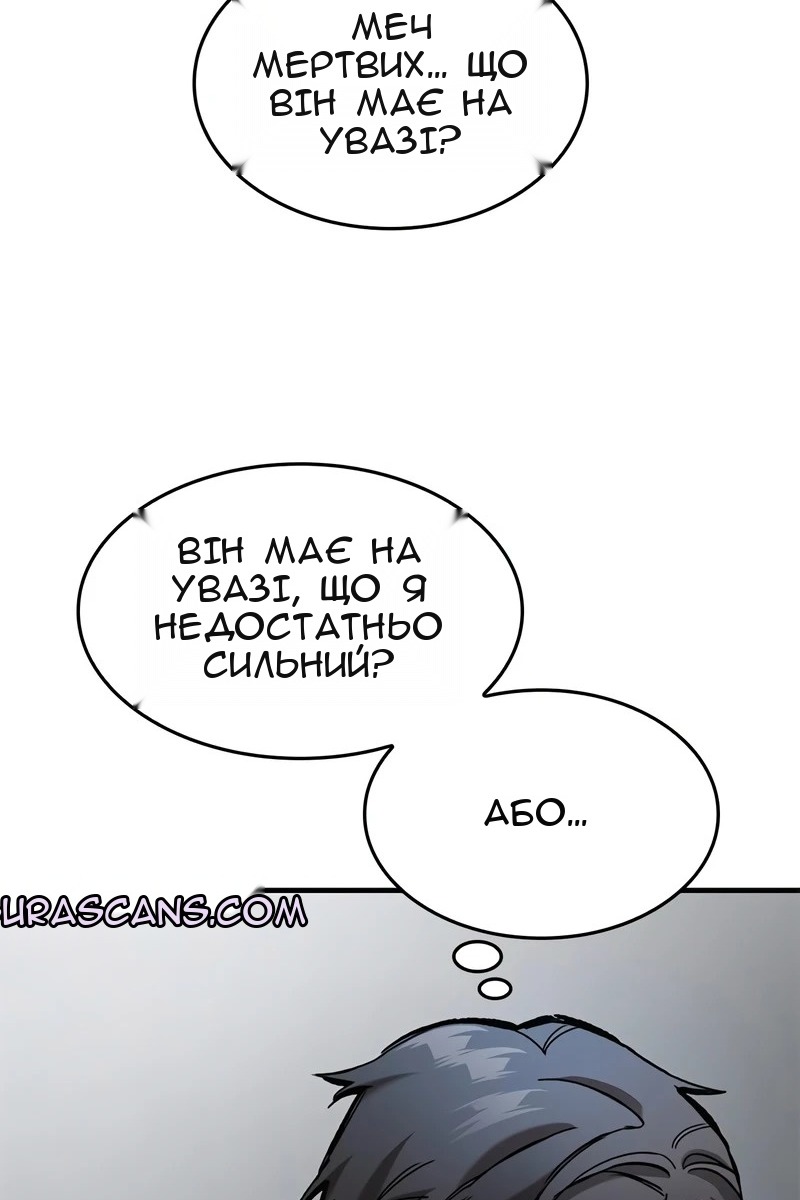 Сторінка 135