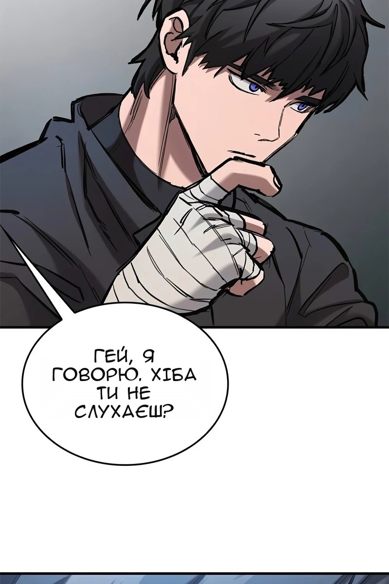 Сторінка 136