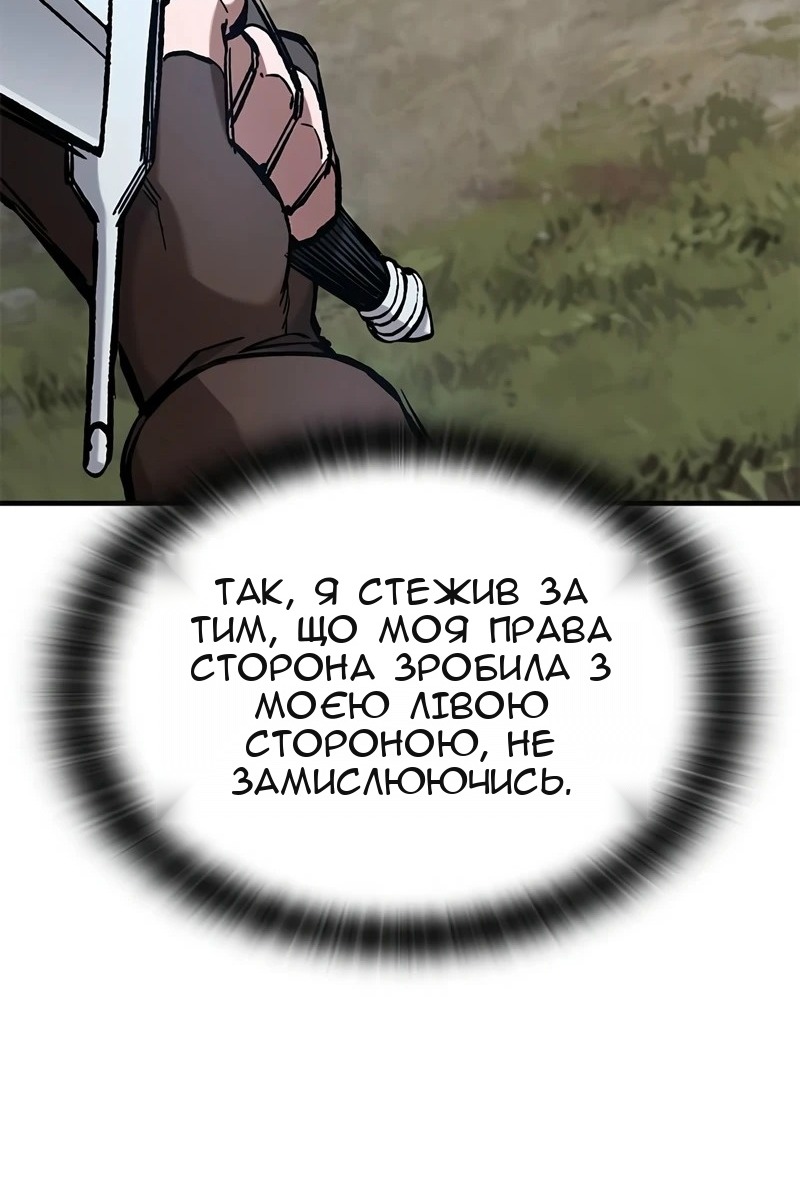 Сторінка 139