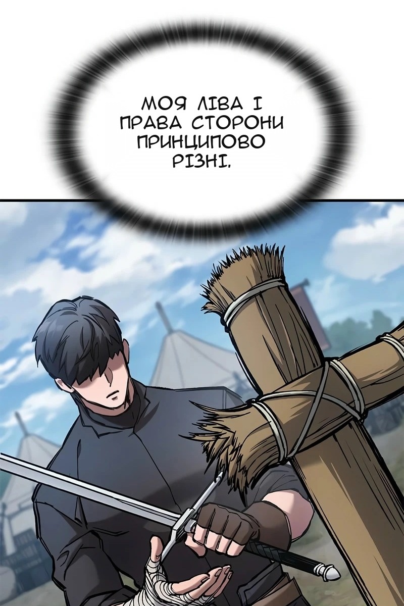 Сторінка 140