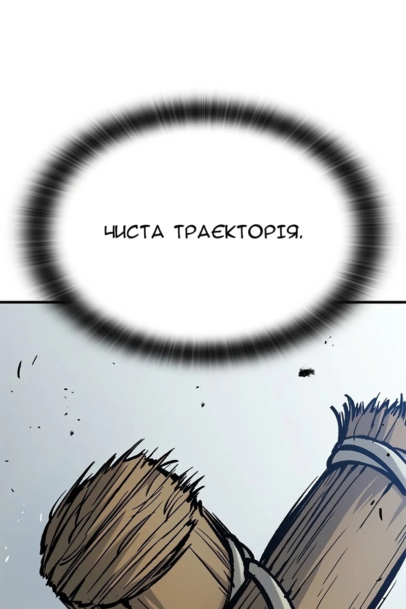 Сторінка 147