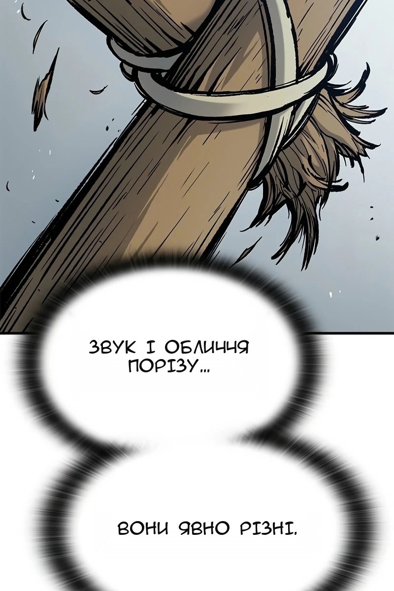 Сторінка 148