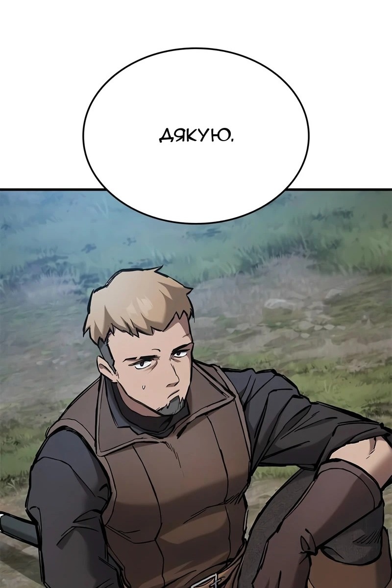 Сторінка 150