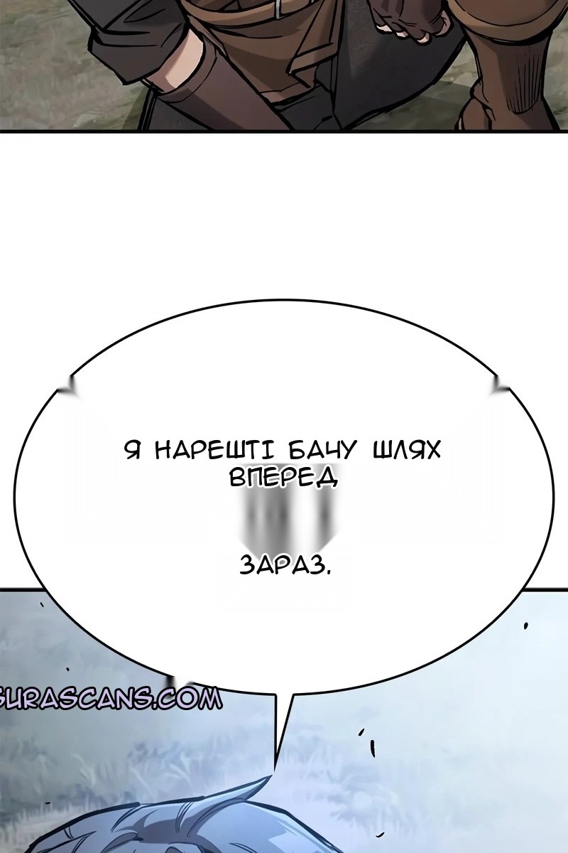 Сторінка 151