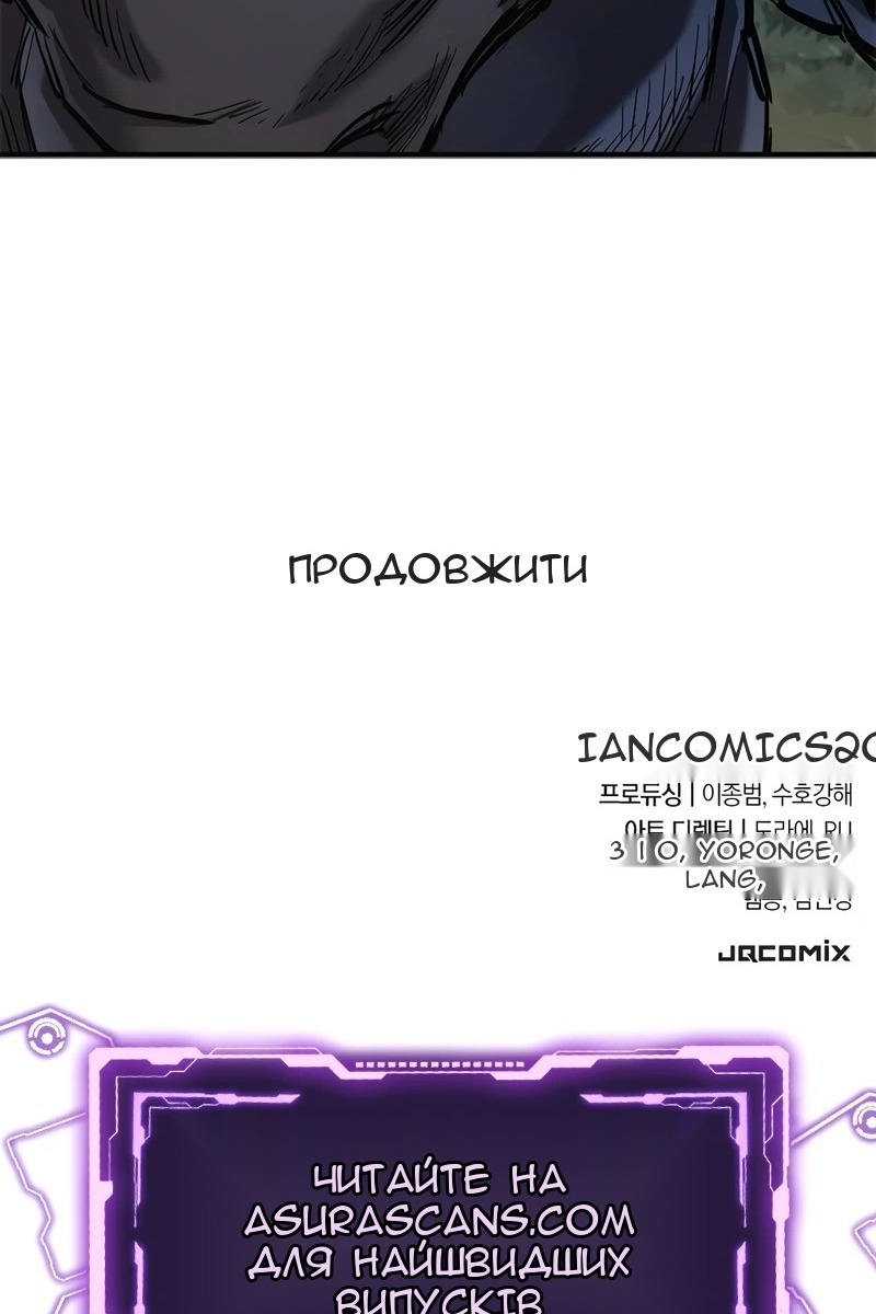 Сторінка 153