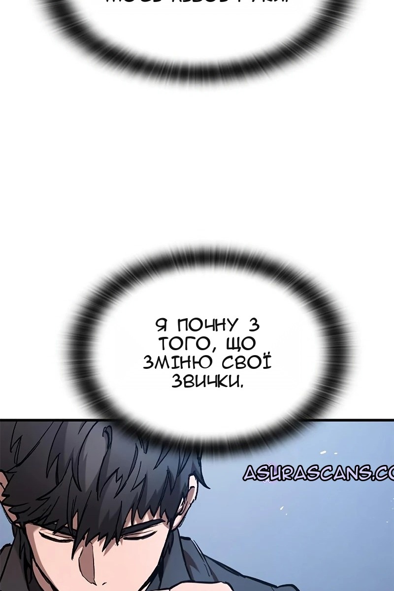 Сторінка 4