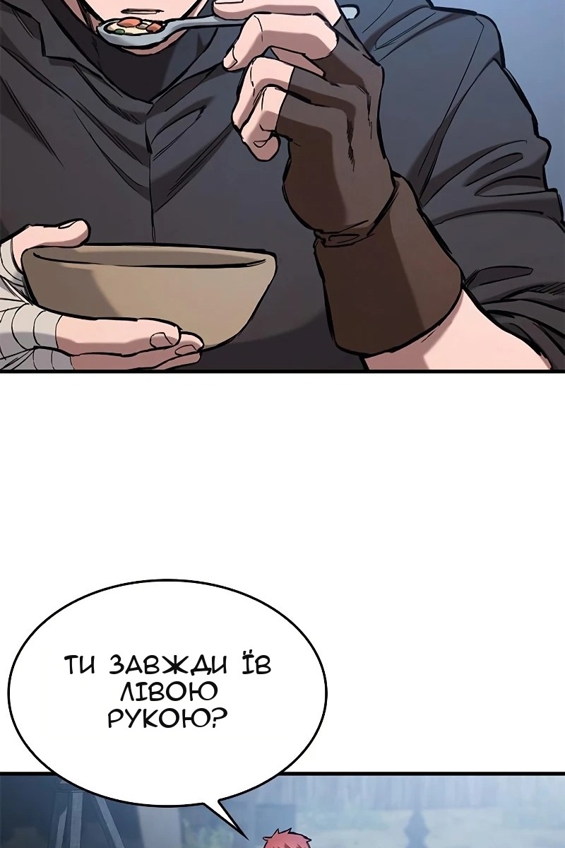 Сторінка 5