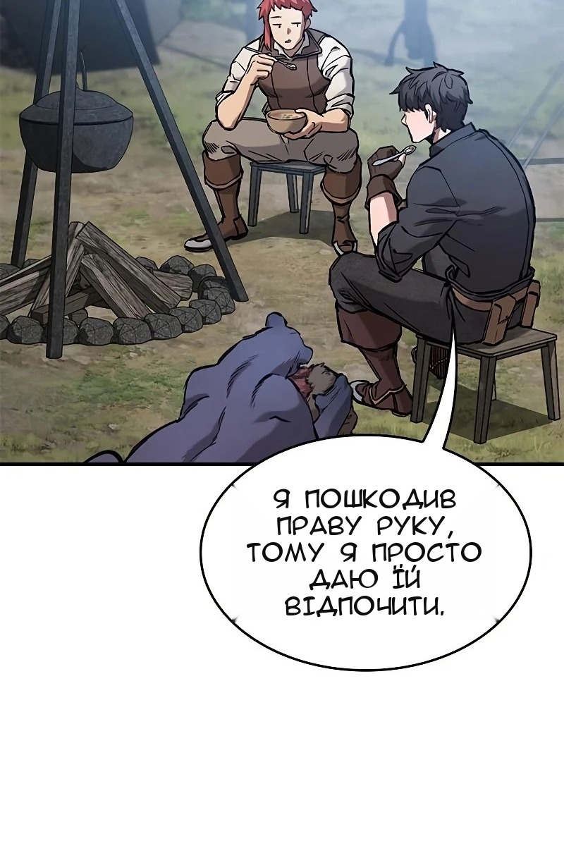 Сторінка 6