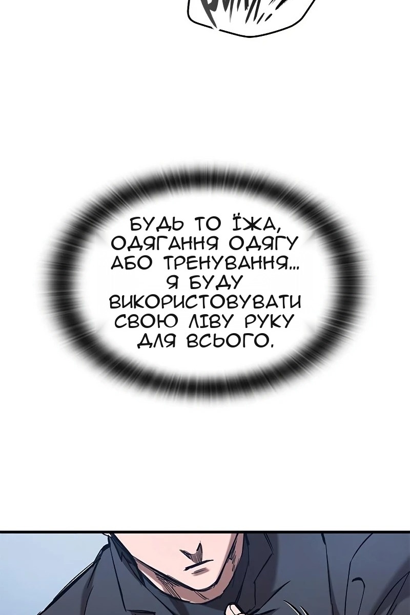 Сторінка 8