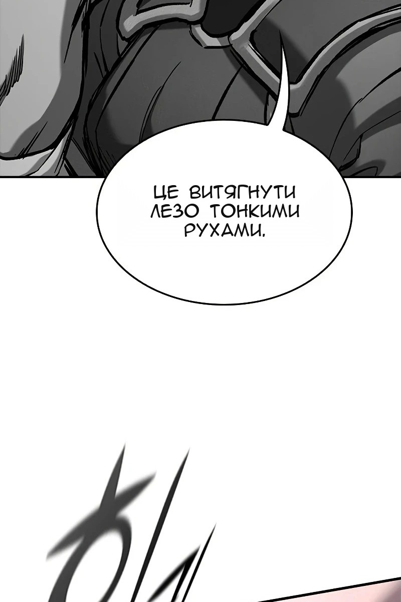 Сторінка 15