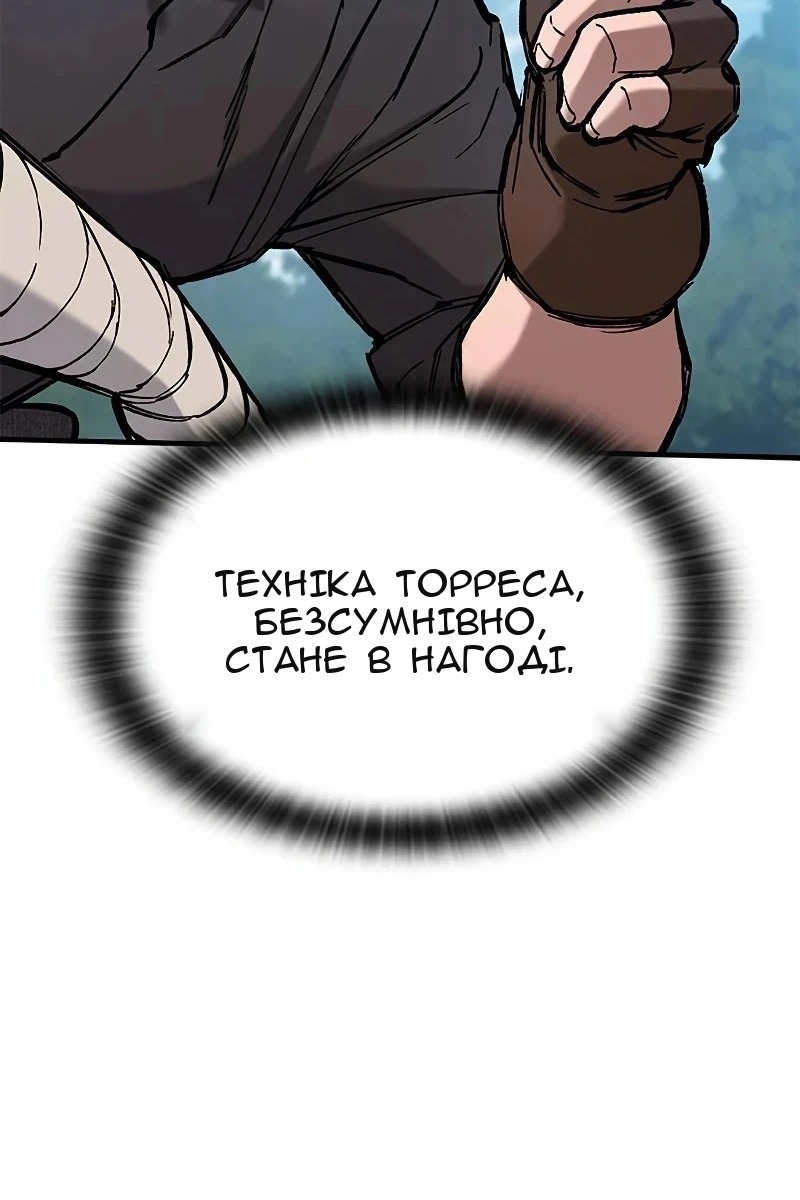 Сторінка 20