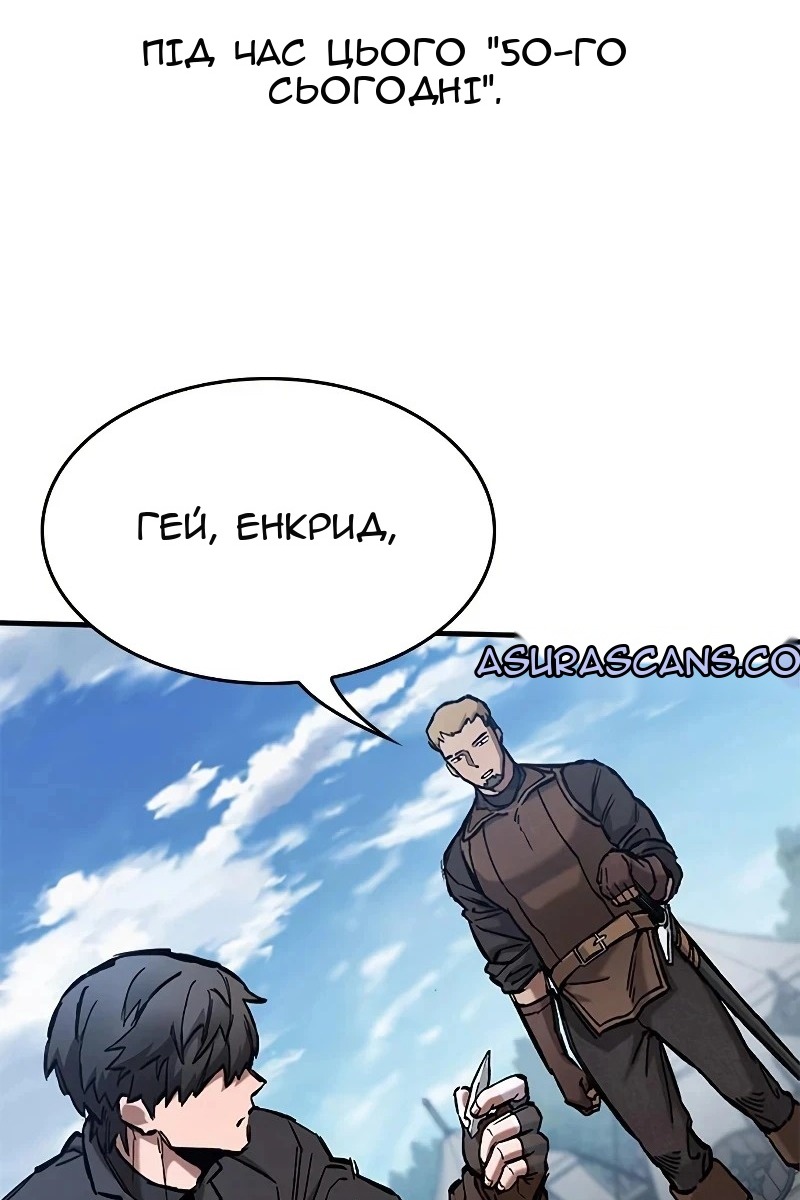 Сторінка 21