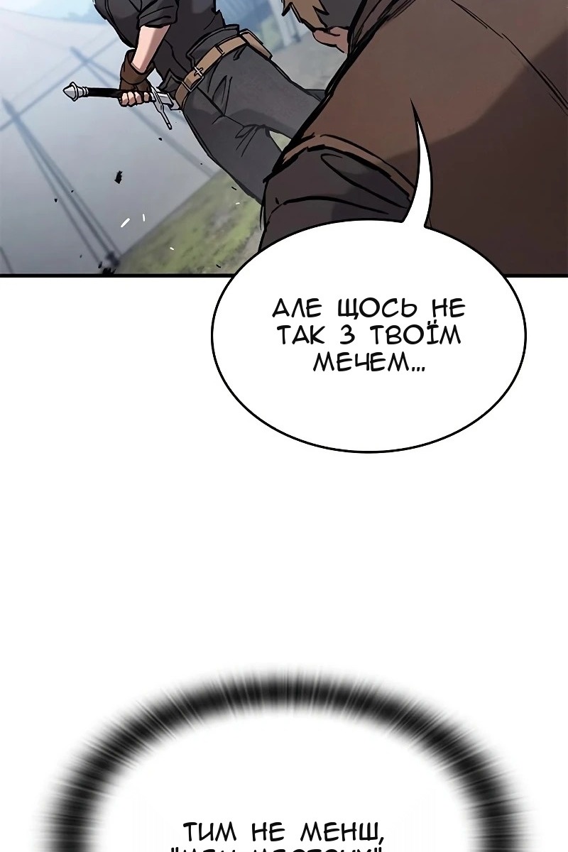 Сторінка 25
