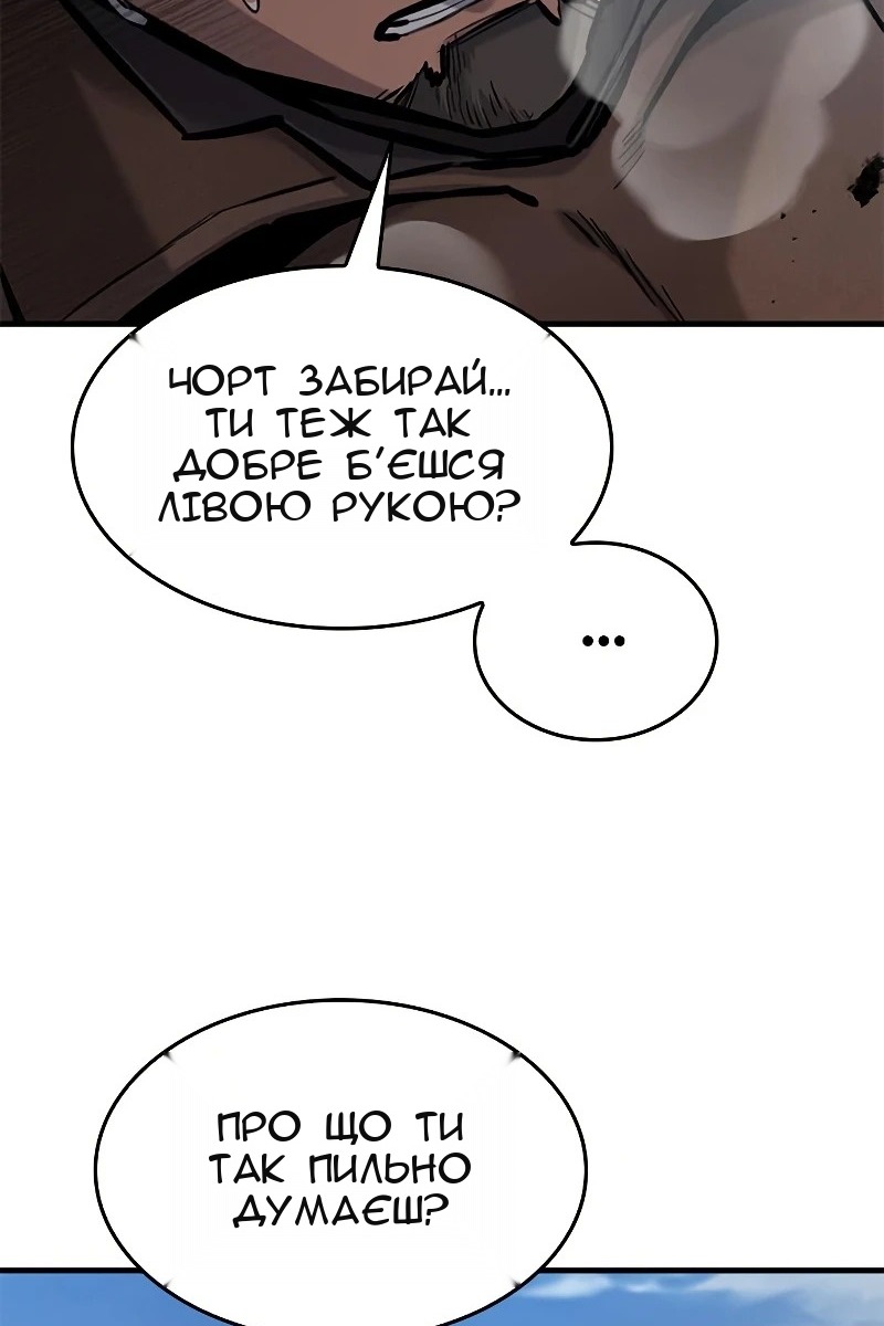 Сторінка 45